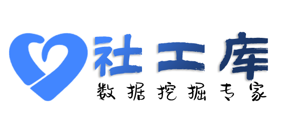 社工好帮手教建酒店开房记录